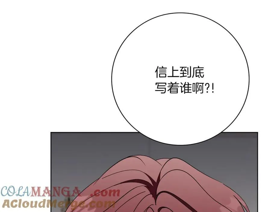第92话 他都知道60