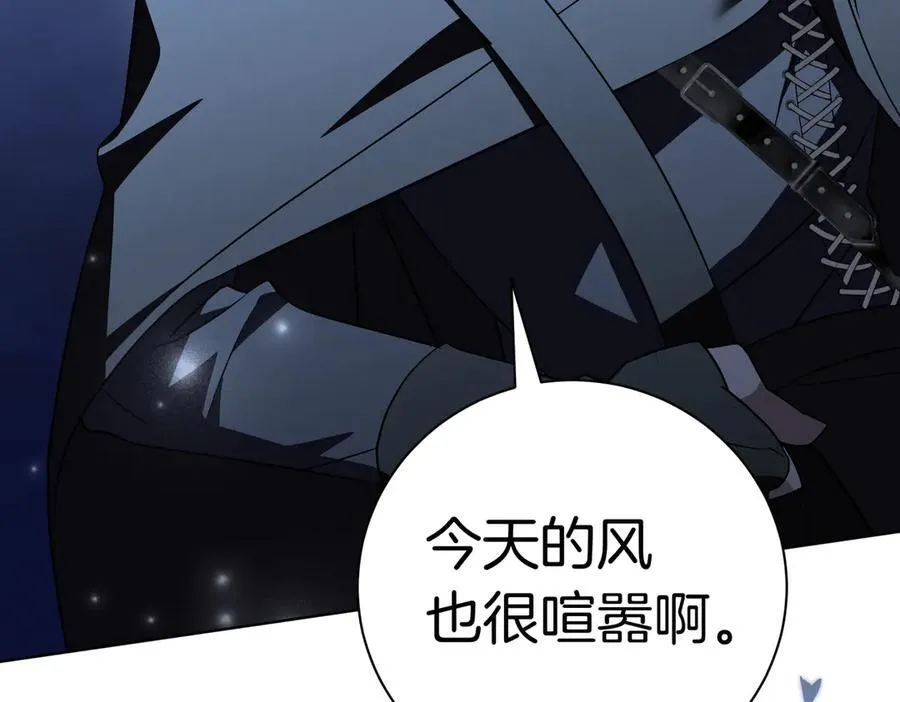 第94话 你是我的！258