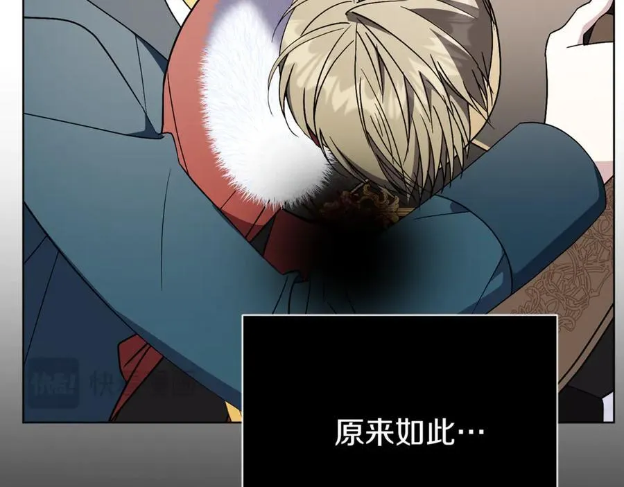 第91话 血洒婚礼183