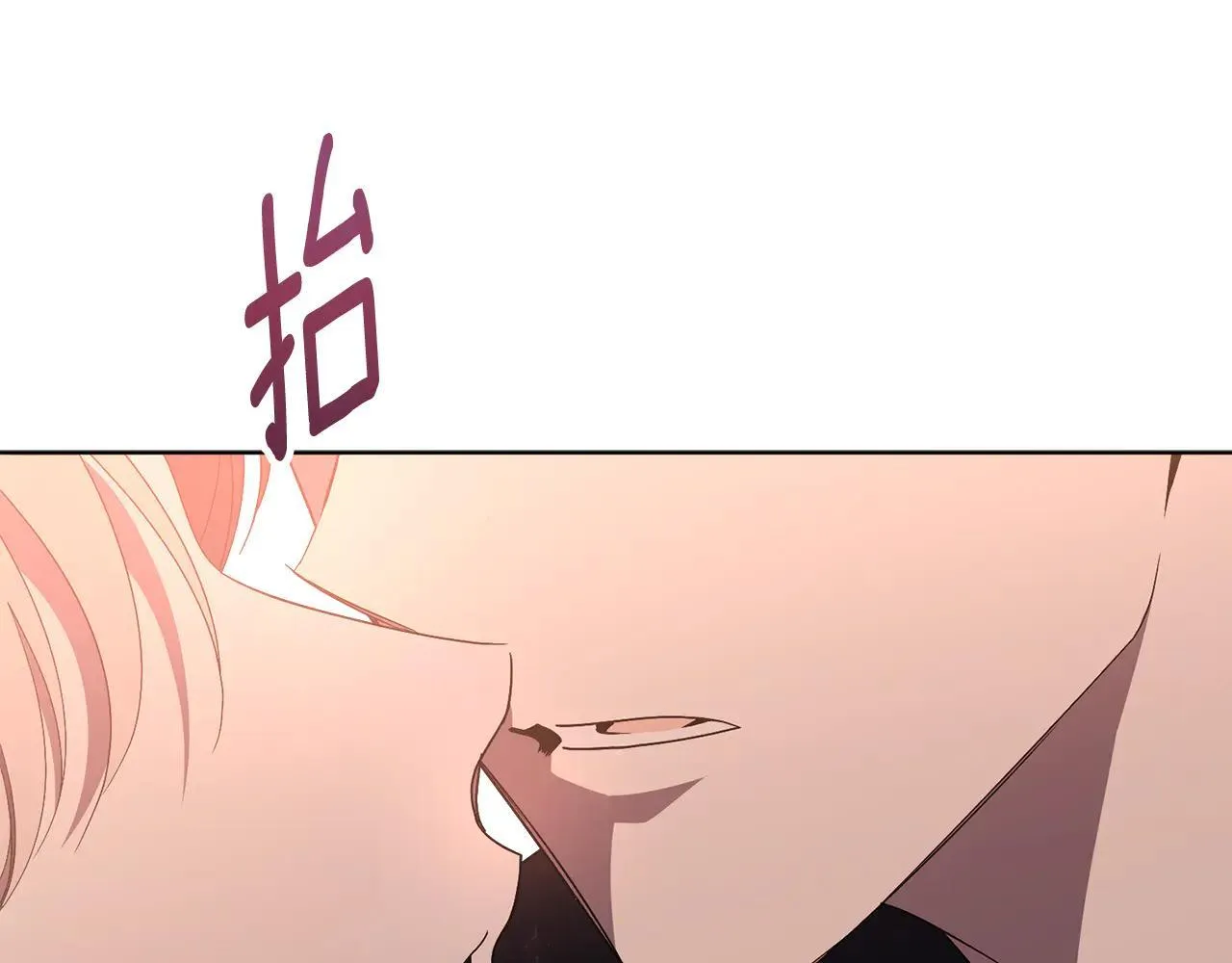 第86话 他这么担心我？26