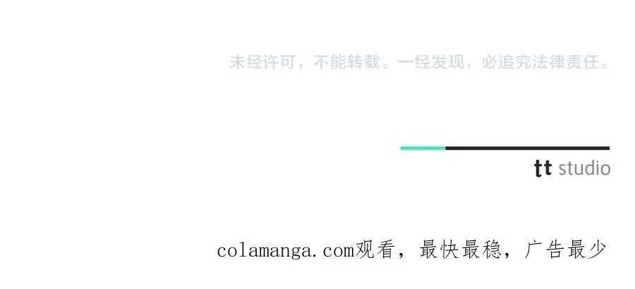 第89话 不能贬低我的女人201