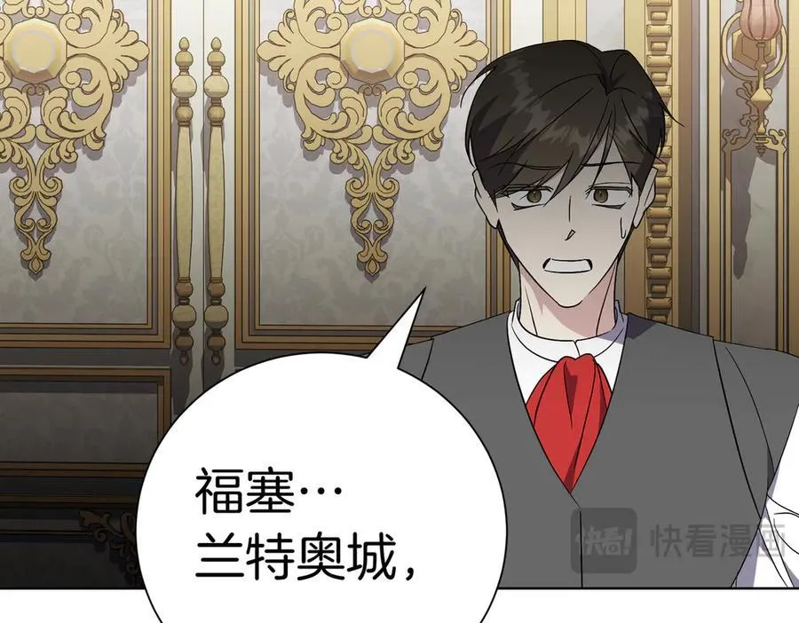 第97话 有内奸？159