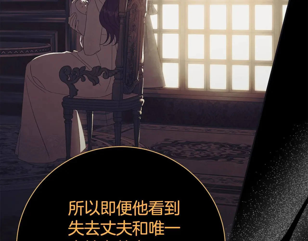 第88话 不接受拒绝95