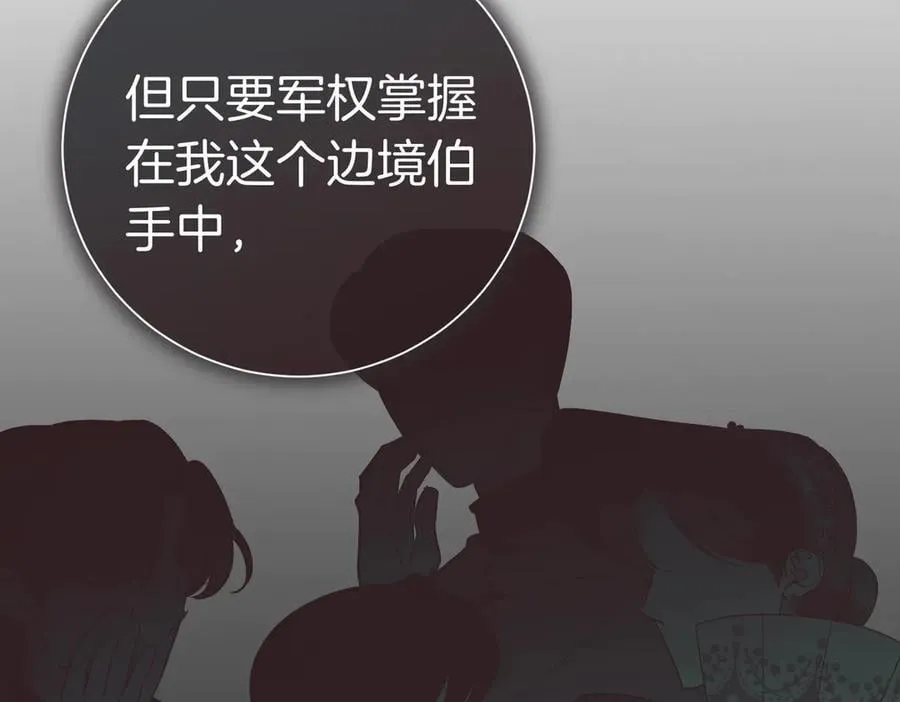 第96话 允许你7