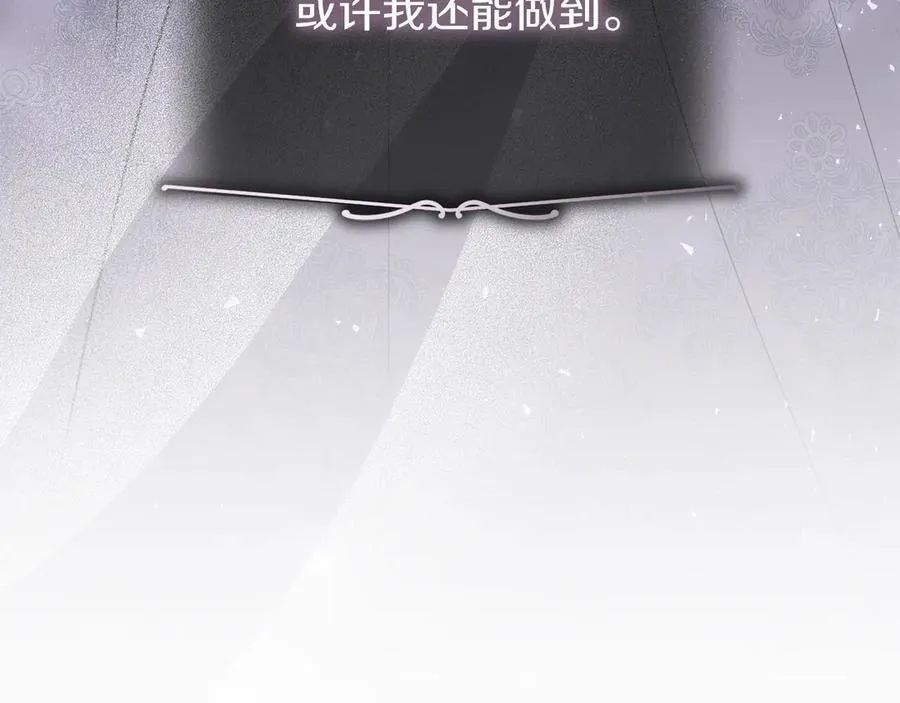 第90话 印章戒指39