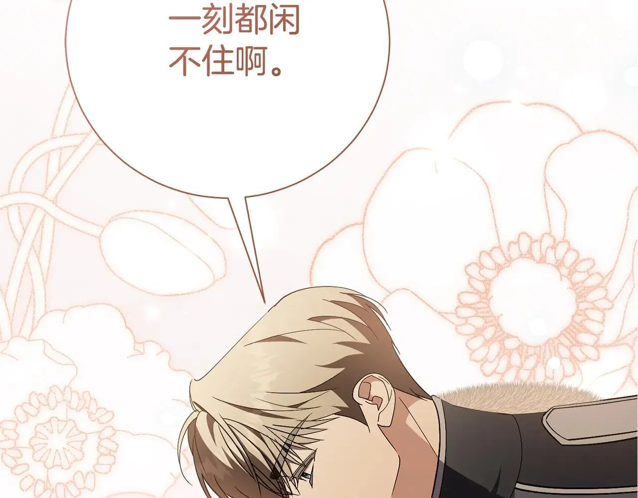 第87话 求婚147