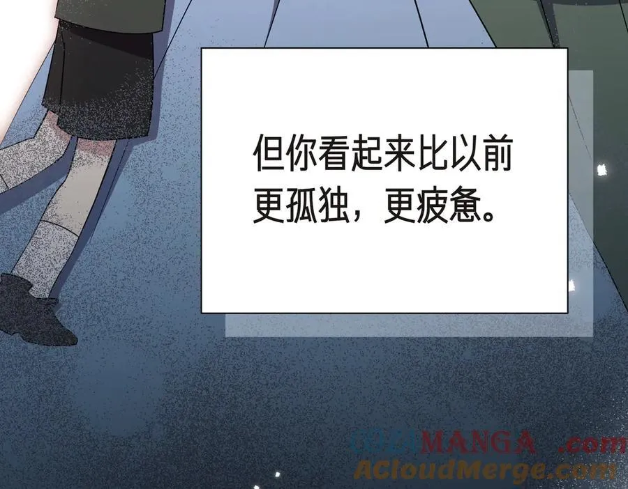第94话 你是我的！124