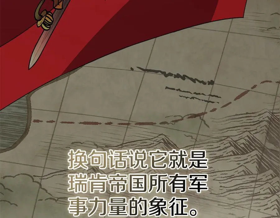 第90话 印章戒指159