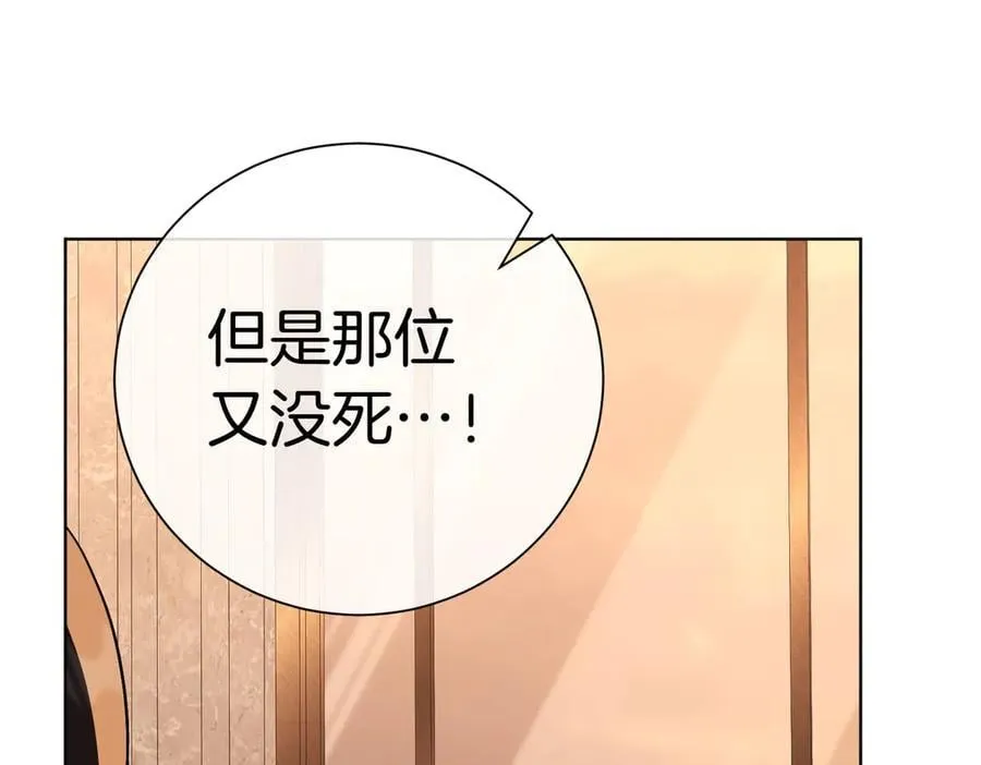 第93话 我还活着81