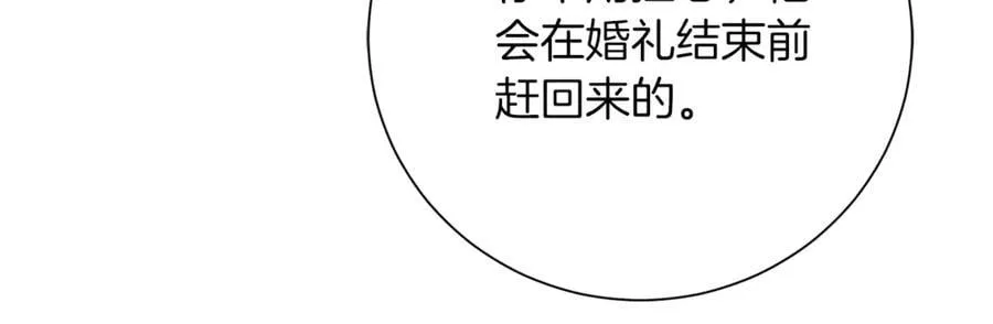 第90话 印章戒指142