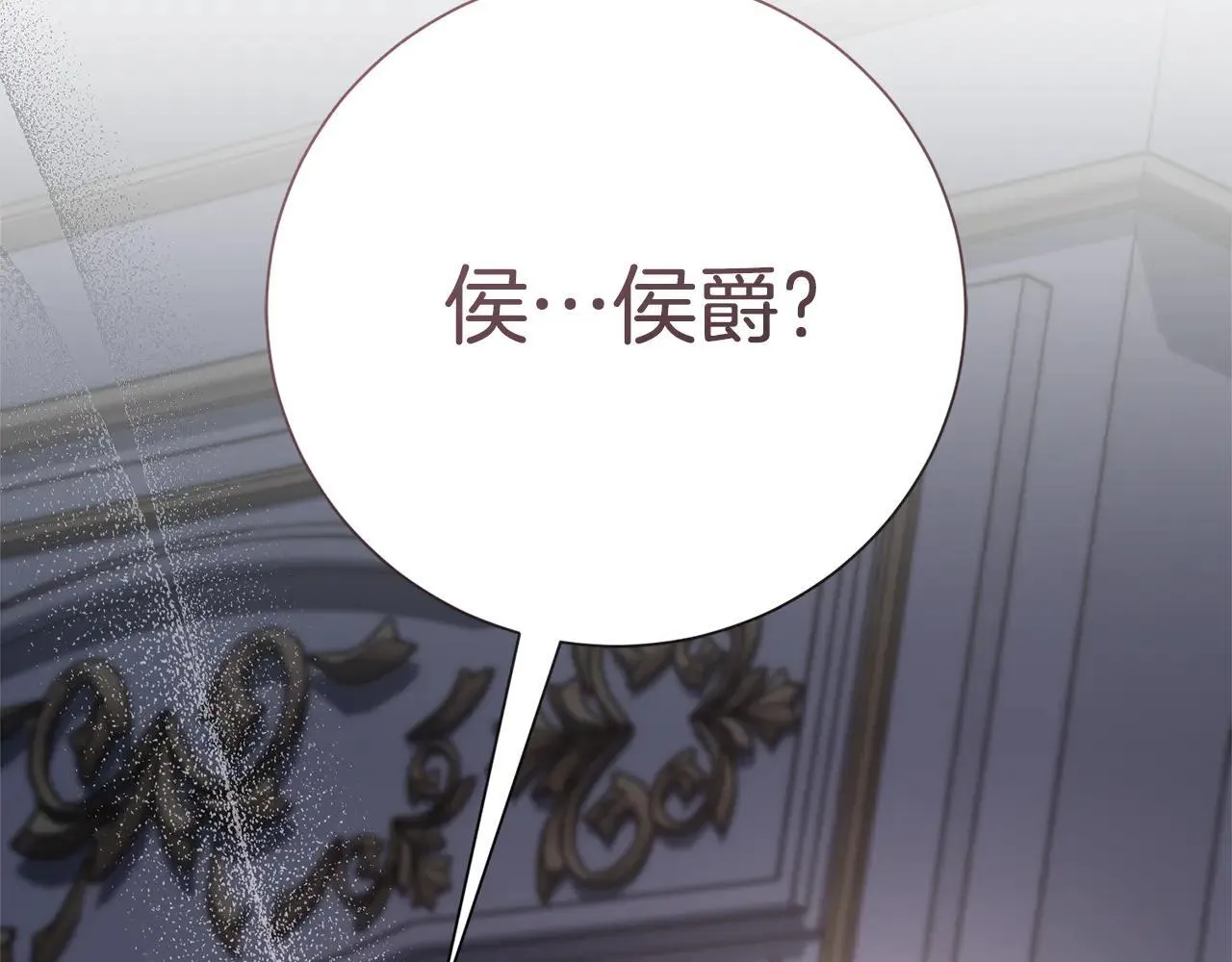 第85话 “保险”185