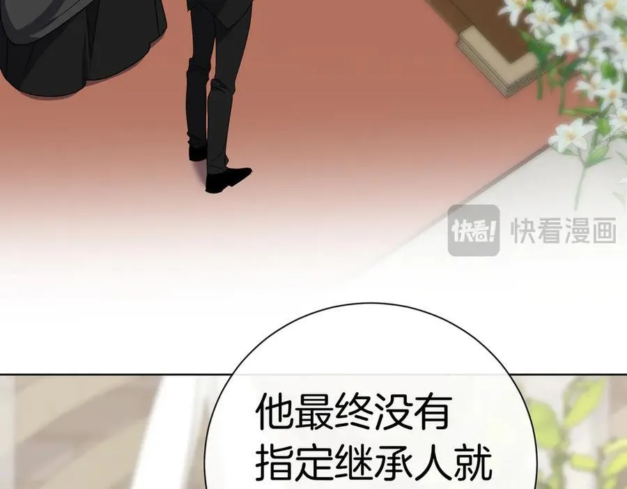 第96话 允许你91