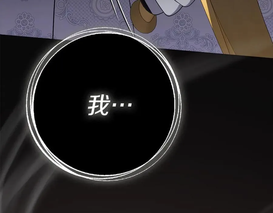 第91话 血洒婚礼118