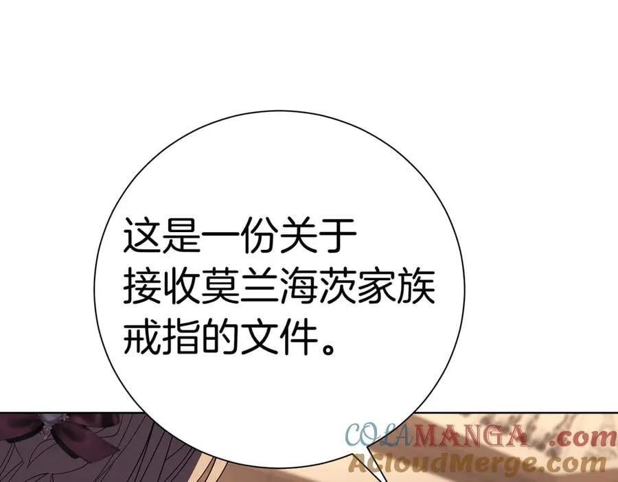 第93话 我还活着24