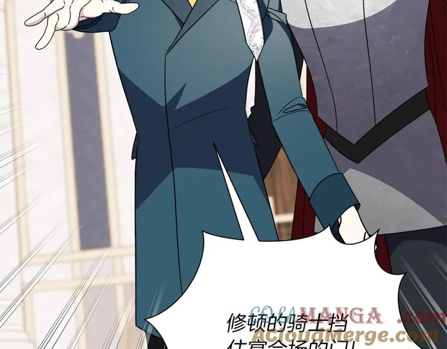 第91话 血洒婚礼196