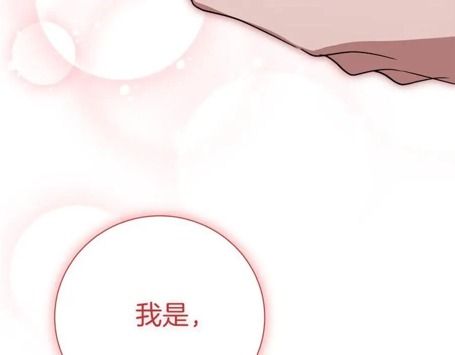 第92话 他都知道201