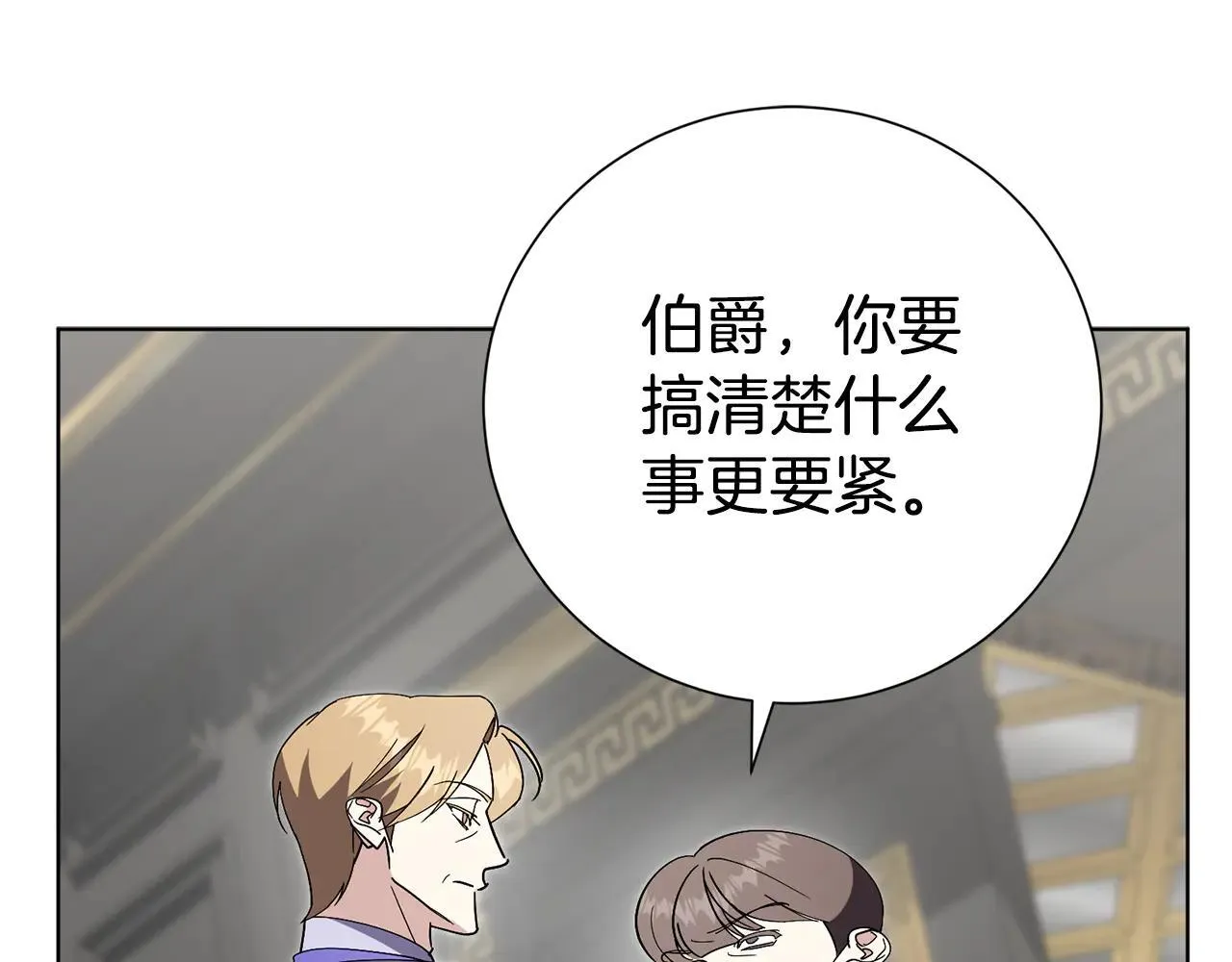 第88话 不接受拒绝174
