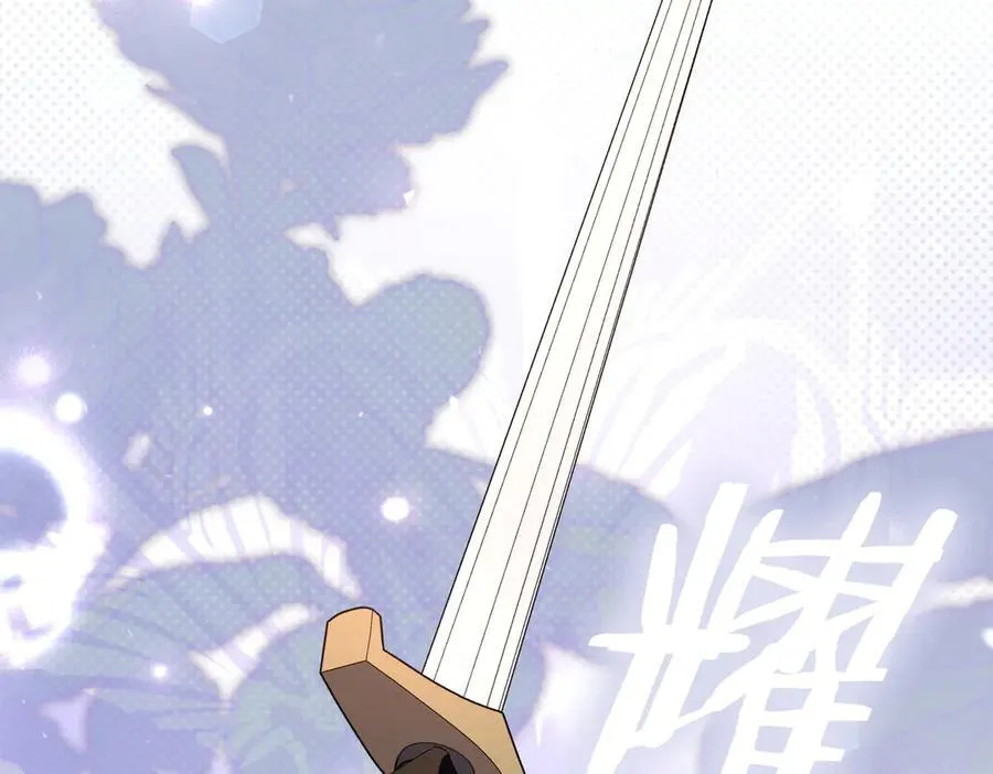 第97话 有内奸？93