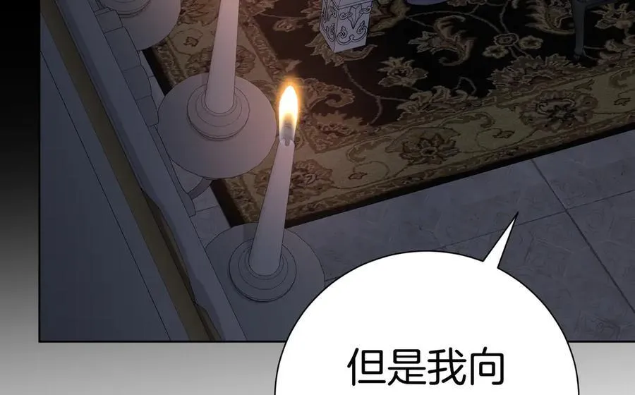 第94话 拥有我121