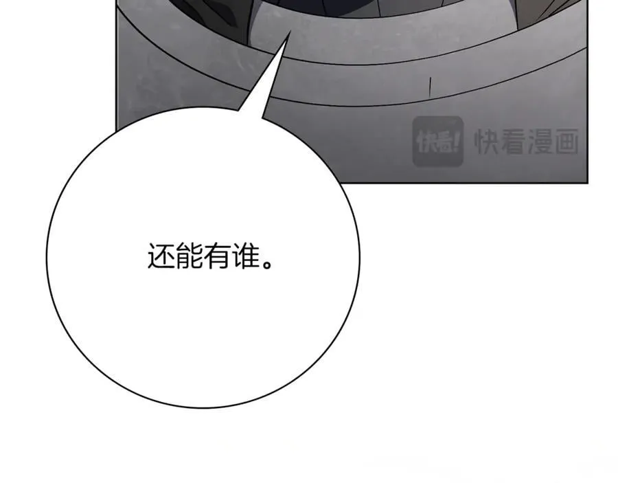 第92话 他都知道62