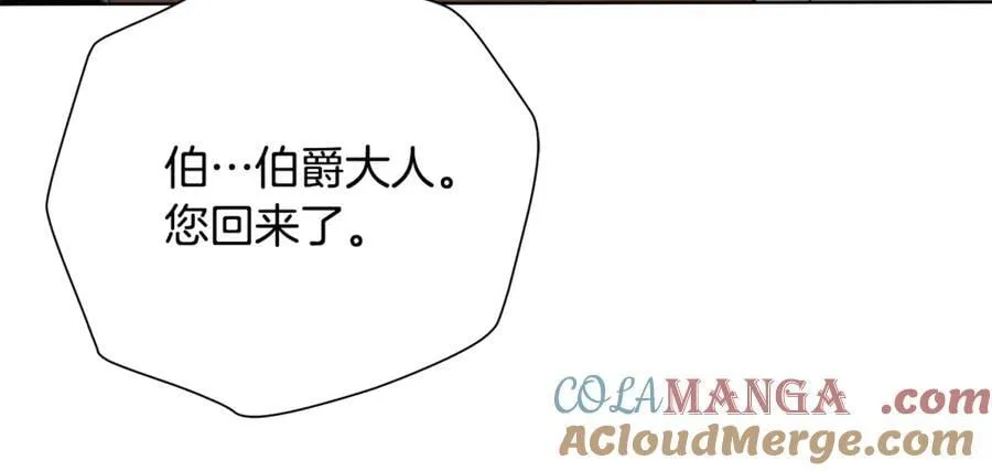 第89话 不能贬低我的女人12