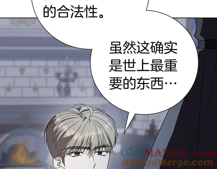 第96话 允许你4