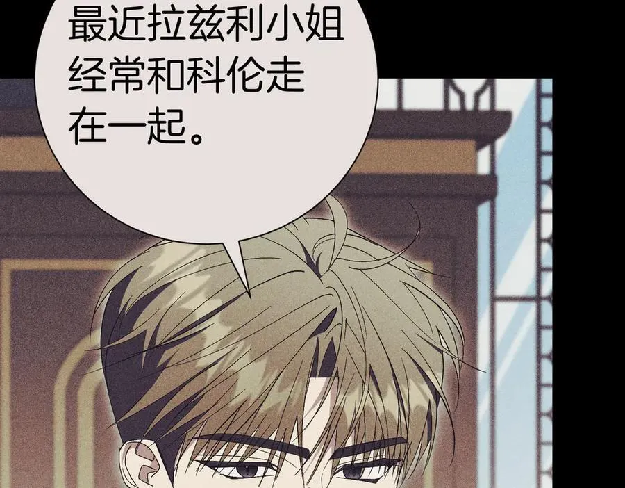 第93话 我还活着129