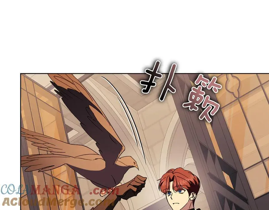 第94话 你是我的！4