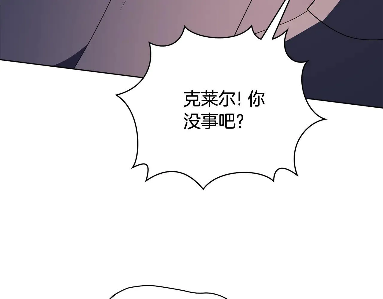 第85话 “保险”162