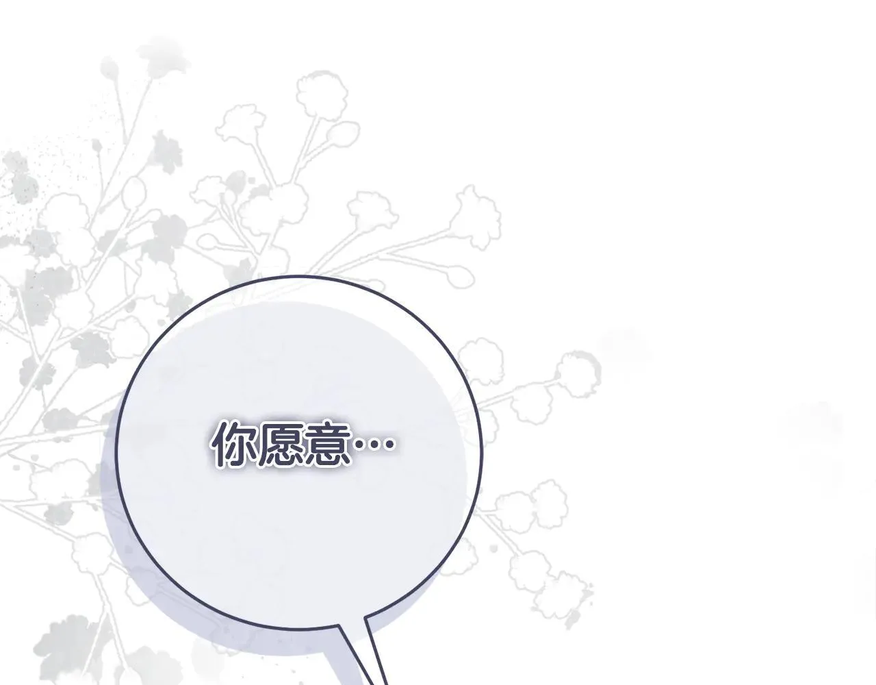 第87话 求婚197