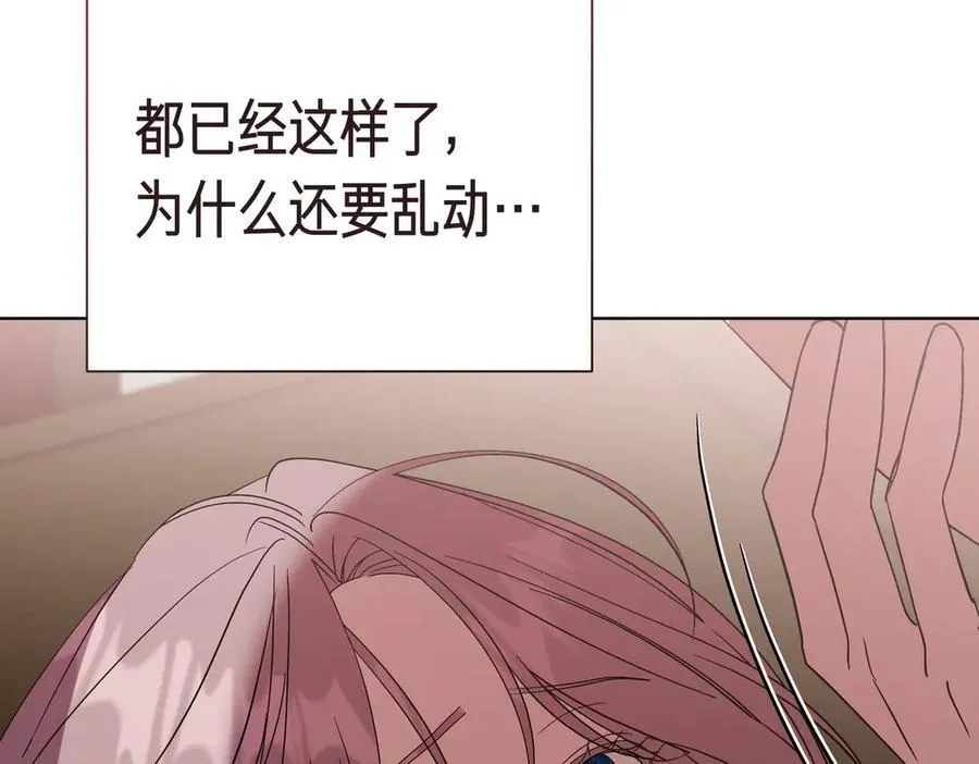第94话 你是我的！185