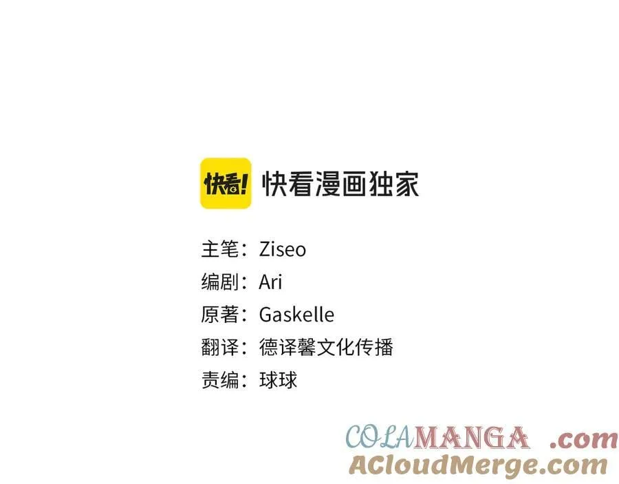 第91话 血洒婚礼128
