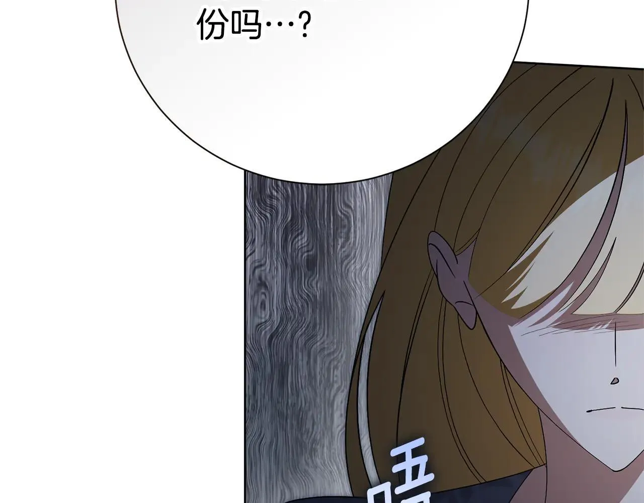 第87话 求婚80