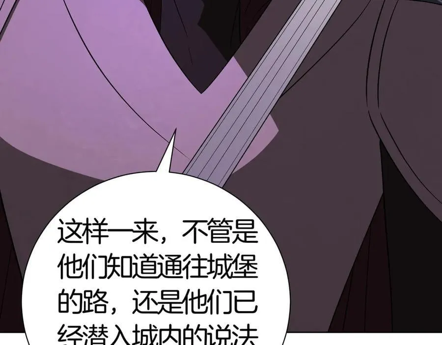 第97话 有内奸？186