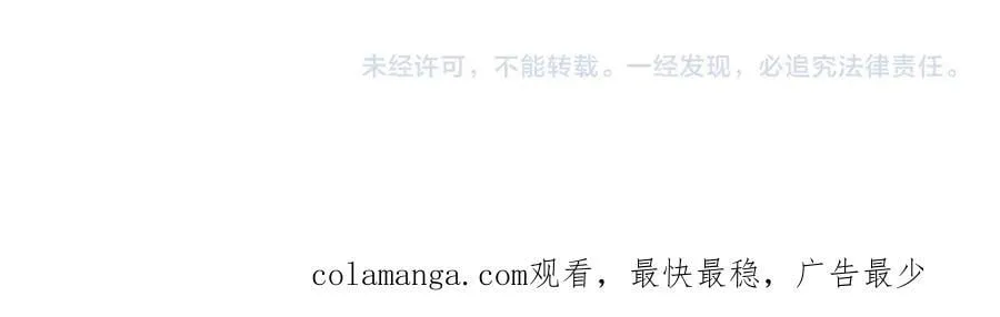 第97话 有内奸？199