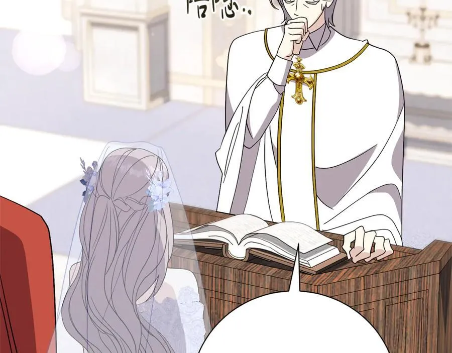第91话 血洒婚礼21