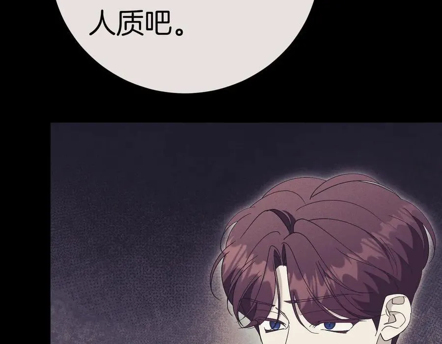 第93话 我还活着143
