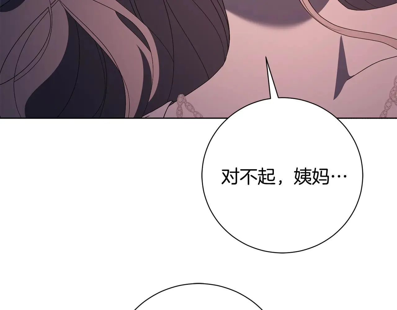 第85话 “保险”135