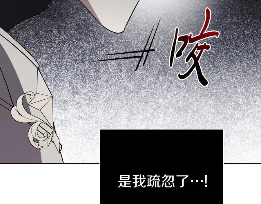 第91话 血洒婚礼173