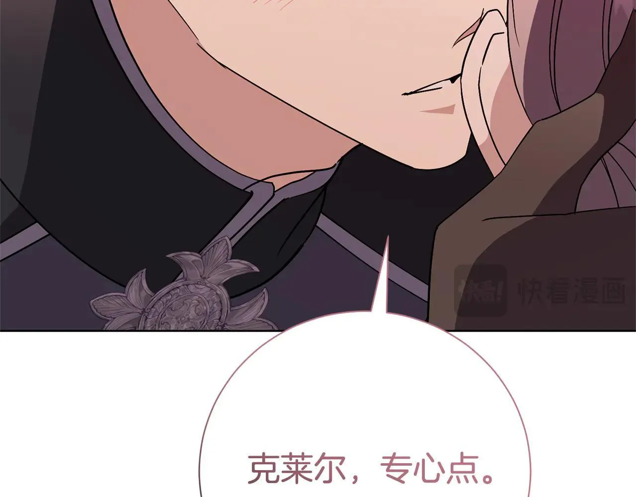 第88话 不接受拒绝119