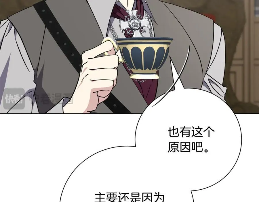 第89话 不能贬低我的女人35