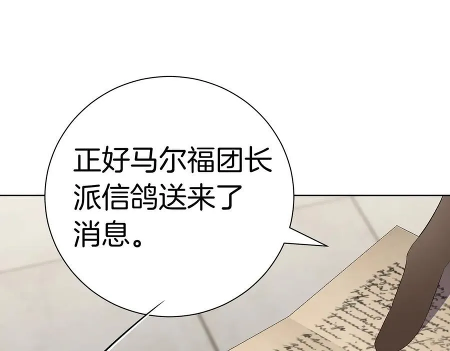 第96话 允许你157