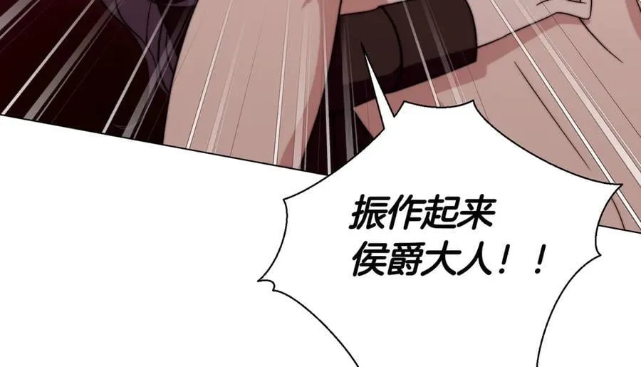 第94话 你是我的！226