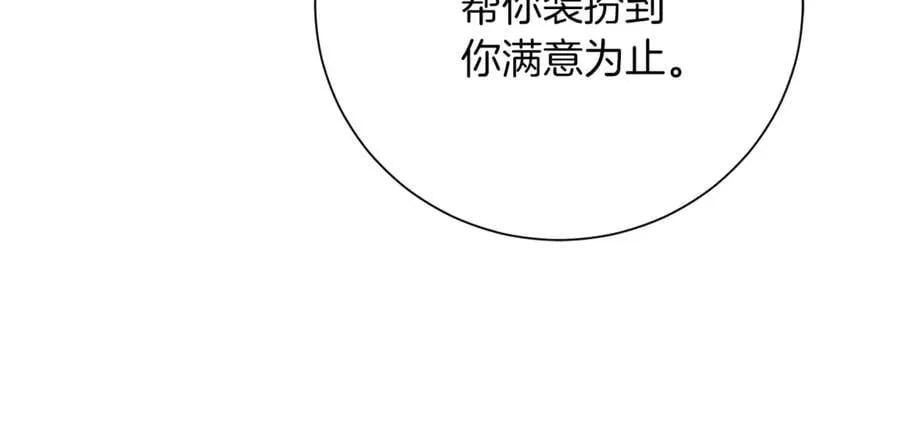 第90话 印章戒指57