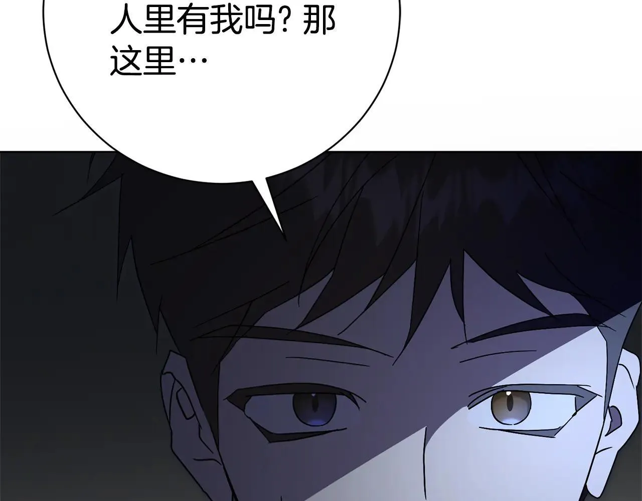第86话 他这么担心我？178