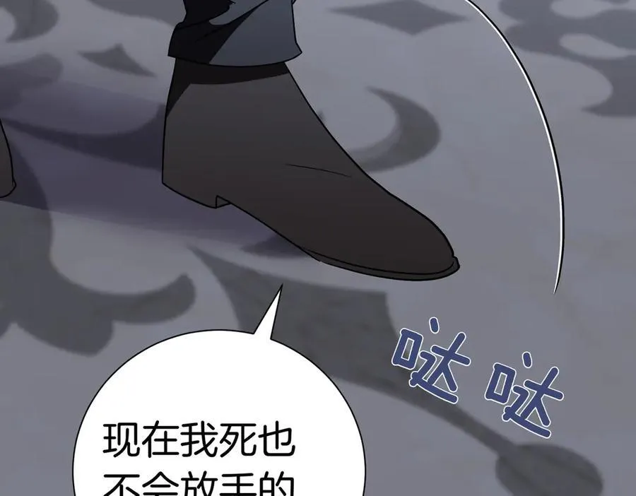 第96话 允许你62
