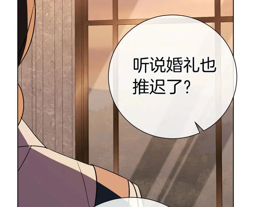 第93话 我还活着82
