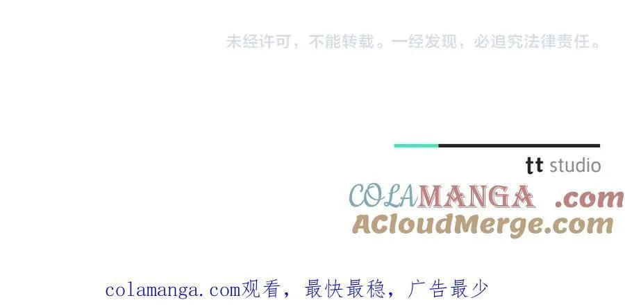 第92话 他都知道212
