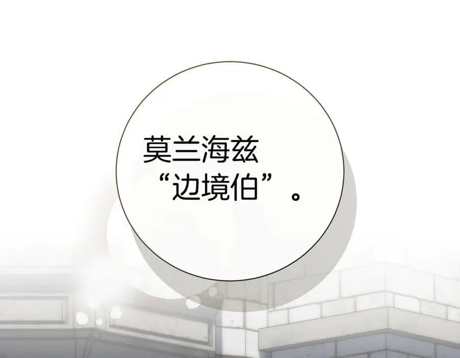 第96话 允许你143