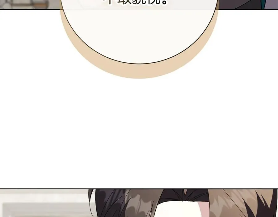 第89话 不能贬低我的女人102